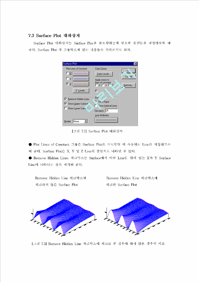 Surface Plot   (3 )